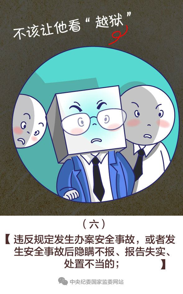 666.jpg sunbet官网