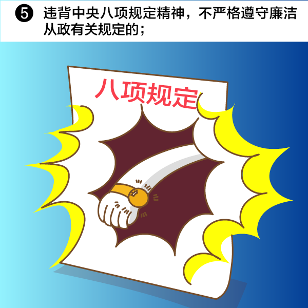 5.png