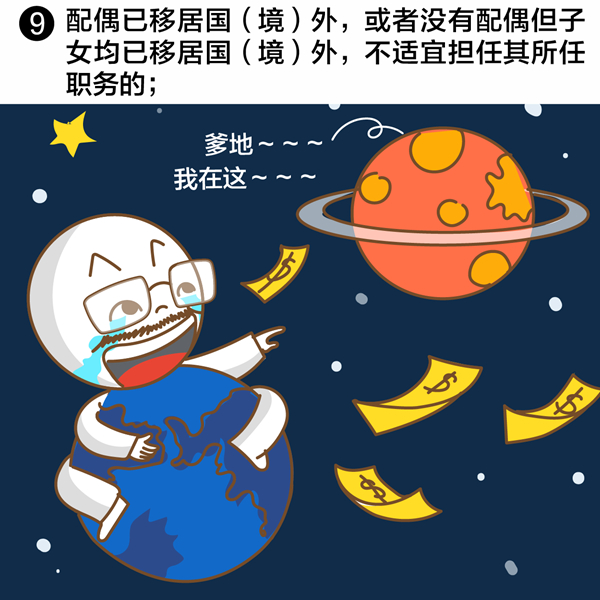 一定之规9.jpg sunbet官网