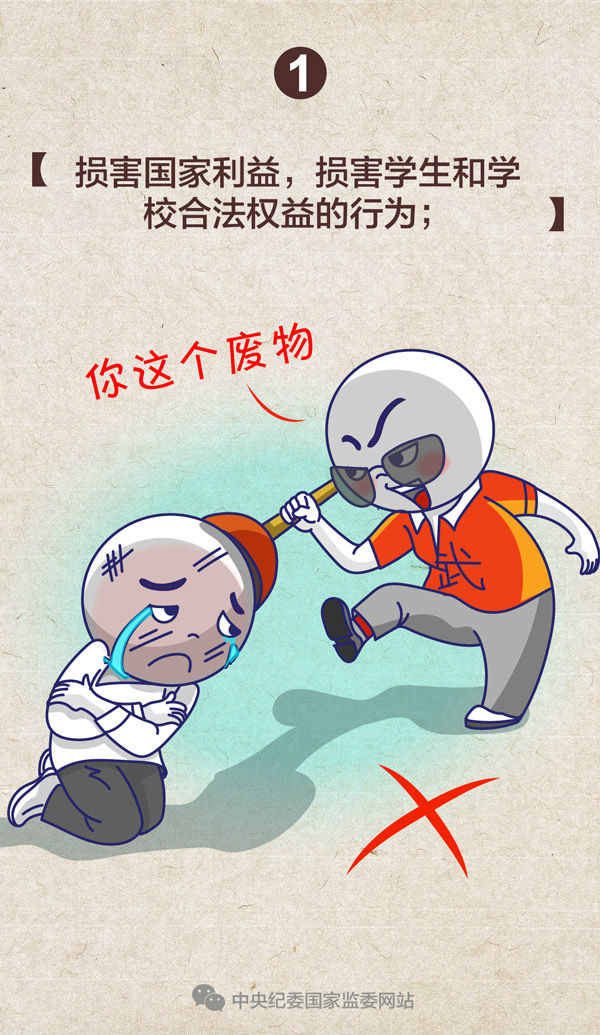 sunbet官网