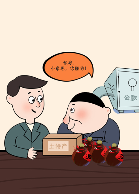 sunbet官网