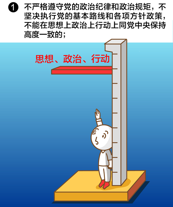 一定之规1.jpg sunbet官网