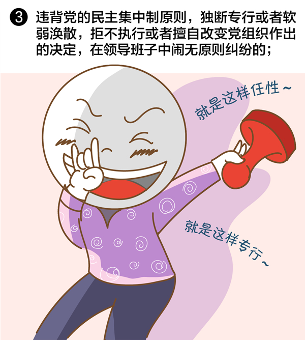 一定之规3.jpg sunbet官网
