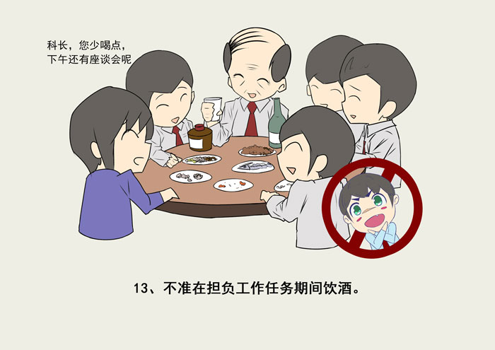 sunbet官网