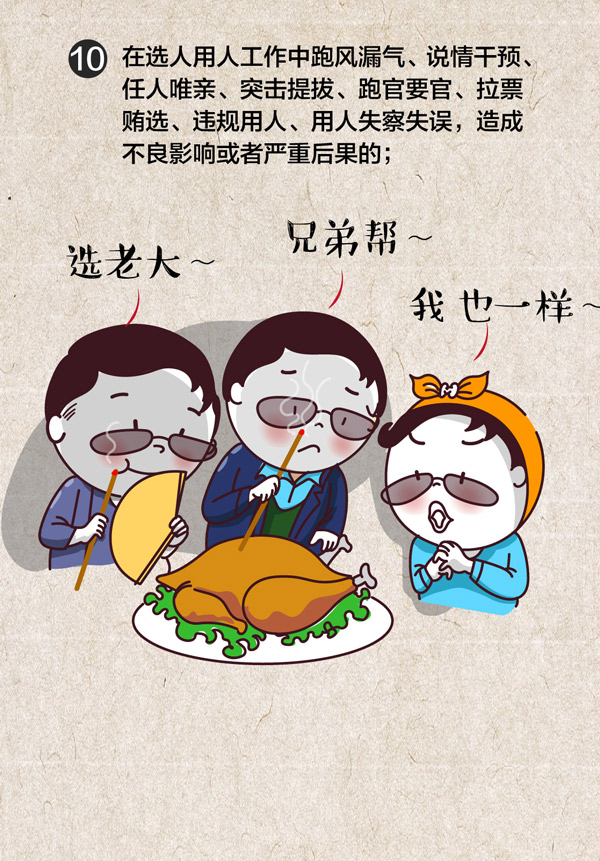sunbet官网