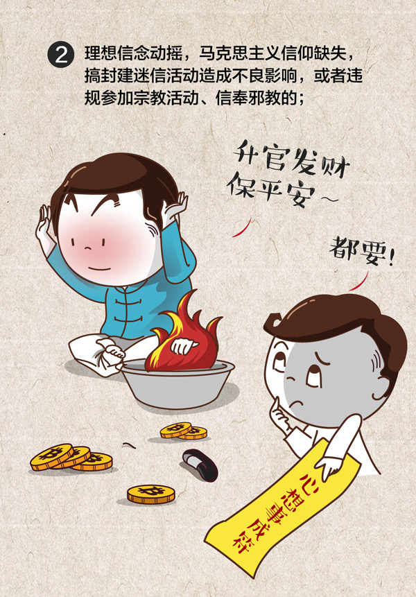 sunbet官网