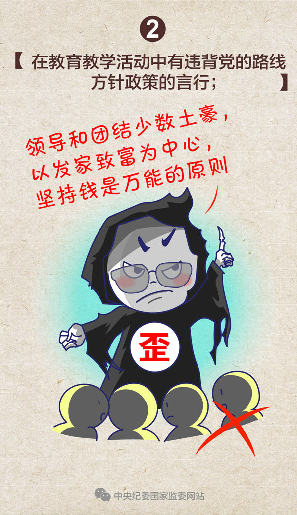 sunbet官网