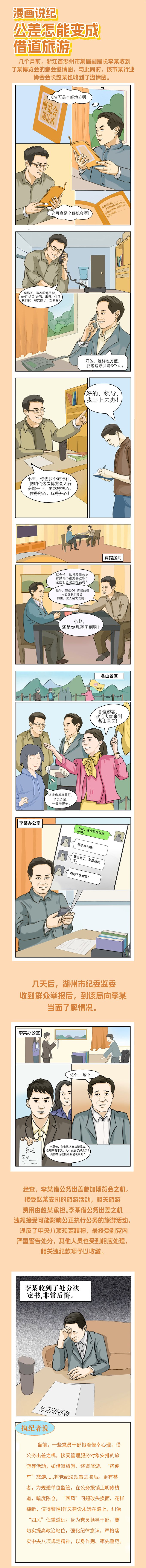 sunbet官网