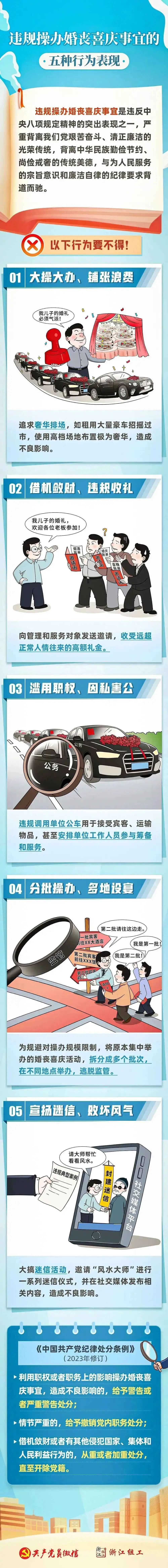 sunbet官网