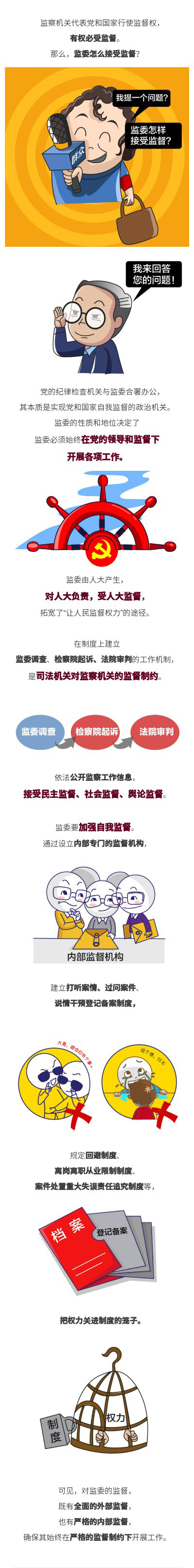 sunbet官网