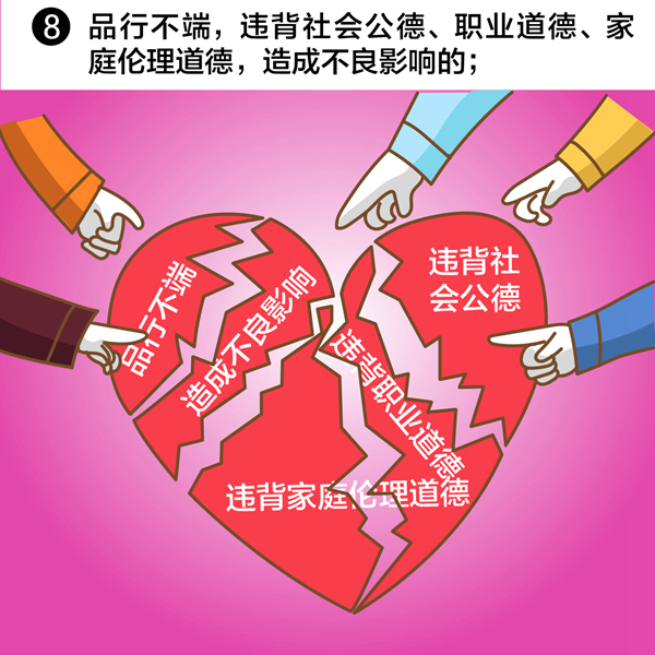一定之规8.jpg sunbet官网