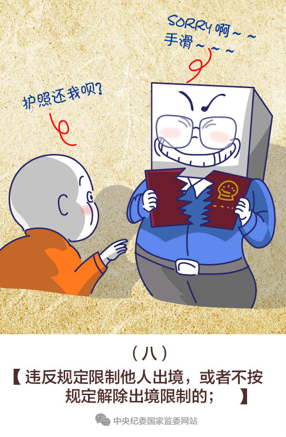 888.jpg sunbet官网