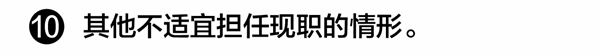 一定之规10.jpg sunbet官网