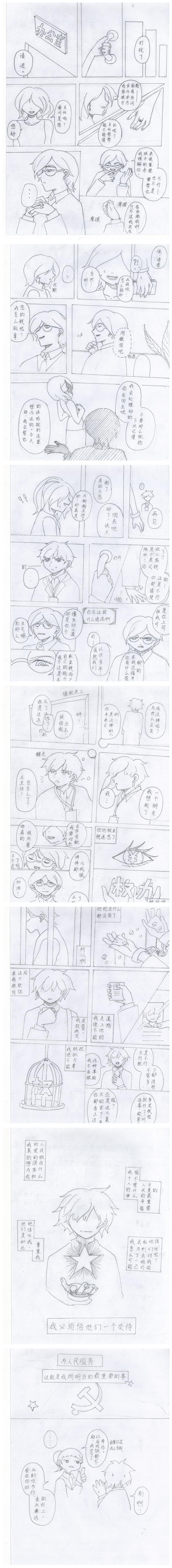 sunbet官网