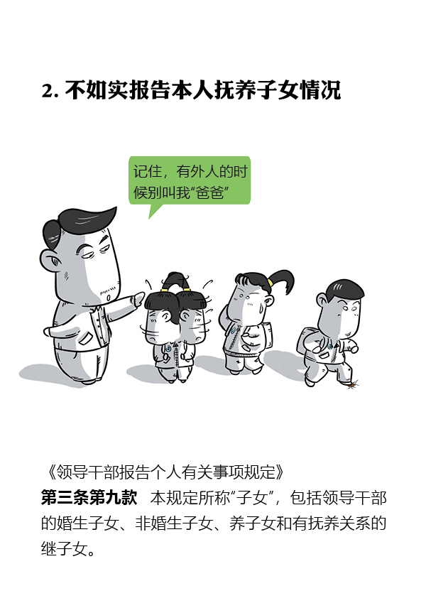 sunbet官网
