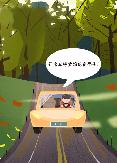 sunbet官网