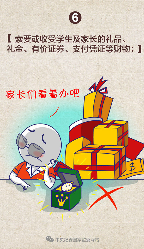 sunbet官网
