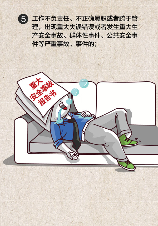 sunbet官网