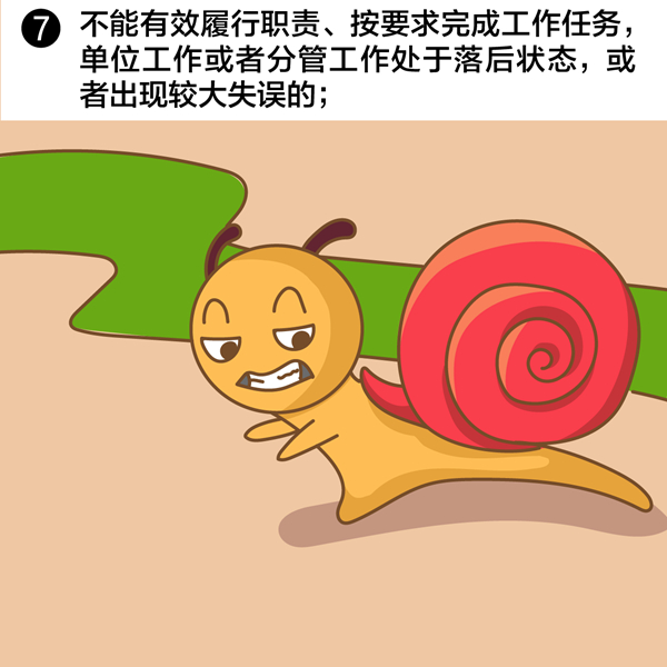 一定之规7.jpg sunbet官网