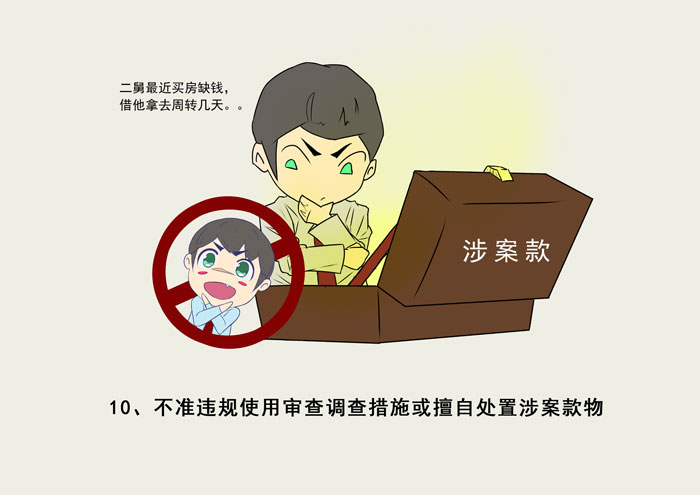 sunbet官网